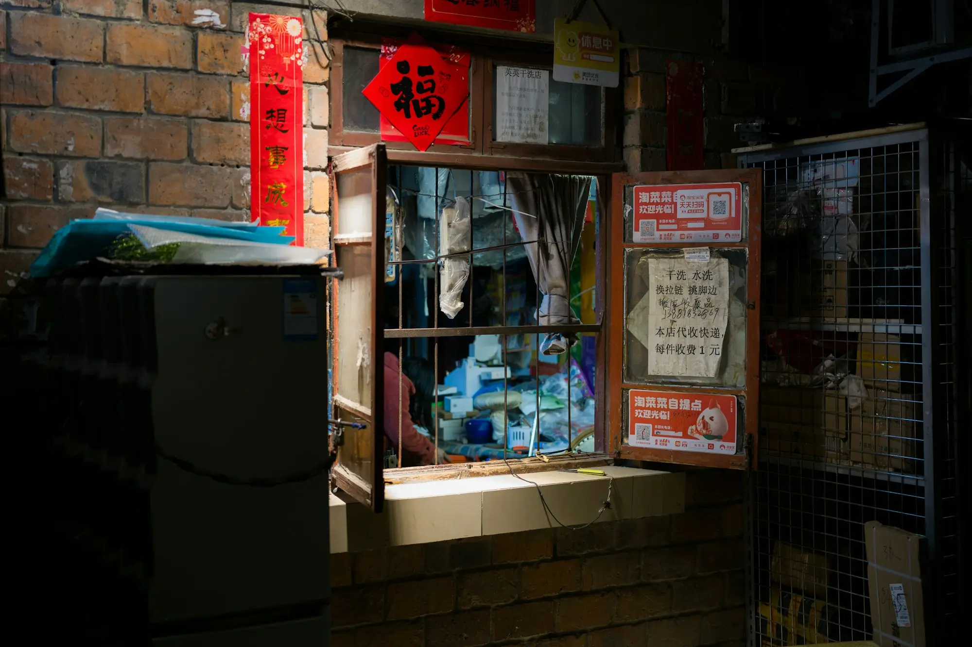 Fire-damaged shopfront with boarded windows